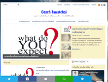 Tablet Screenshot of coachtawatchai.com